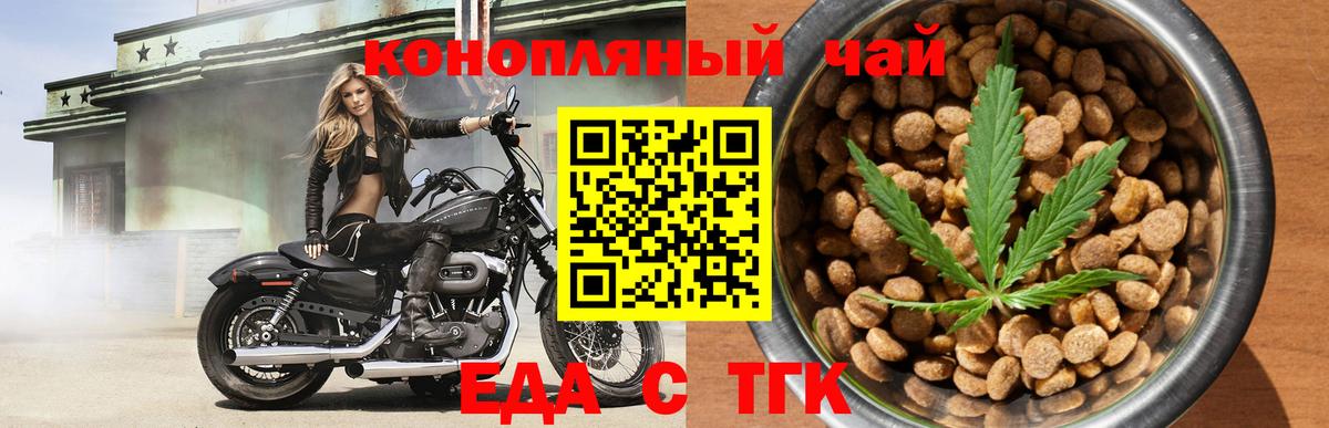 Нерюнгри  Canna-Cookies марихуана  Вход с VPN 