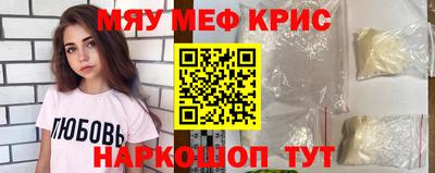 синтетический гашиш Тара