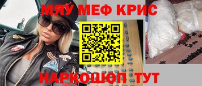 синтетический гашиш Тара