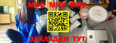 трава Татарск