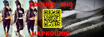 трава Татарск