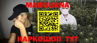 синтетический гашиш Тара