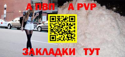 трава Татарск