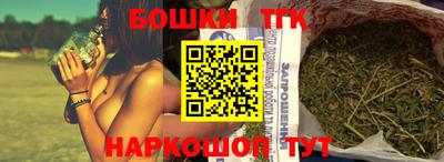 синтетический гашиш Тара