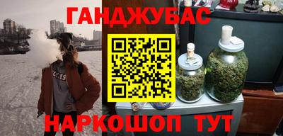 трава Татарск