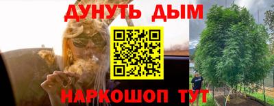 трава Татарск
