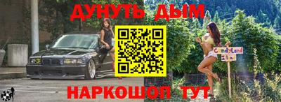 синтетический гашиш Тара
