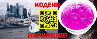 трава Татарск