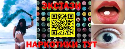 трава Татарск