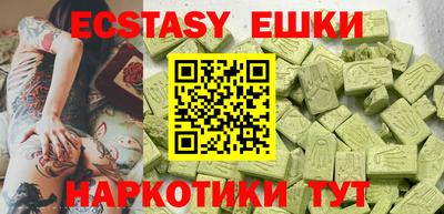 синтетический гашиш Тара