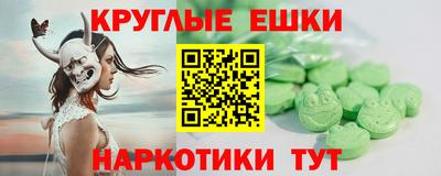 трава Татарск