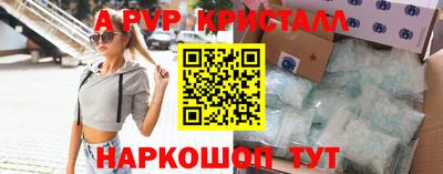 синтетический гашиш Тара