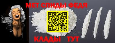 синтетический гашиш Тара
