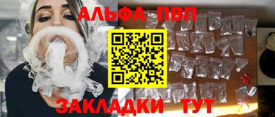 кокаин Туймазы