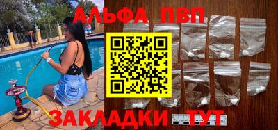 синтетический гашиш Тара