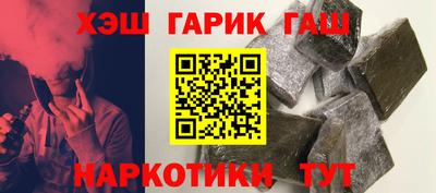 синтетический гашиш Тара
