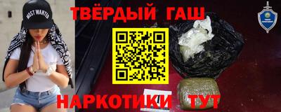 трава Татарск