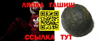 синтетический гашиш Тара