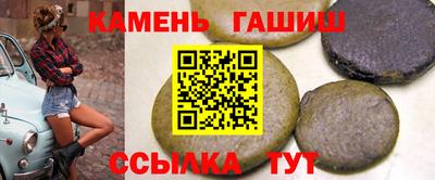 трава Татарск