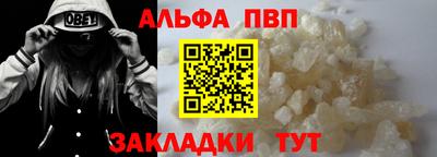 трава Татарск