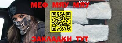 синтетический гашиш Тара