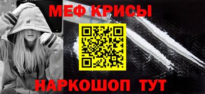 трава Татарск
