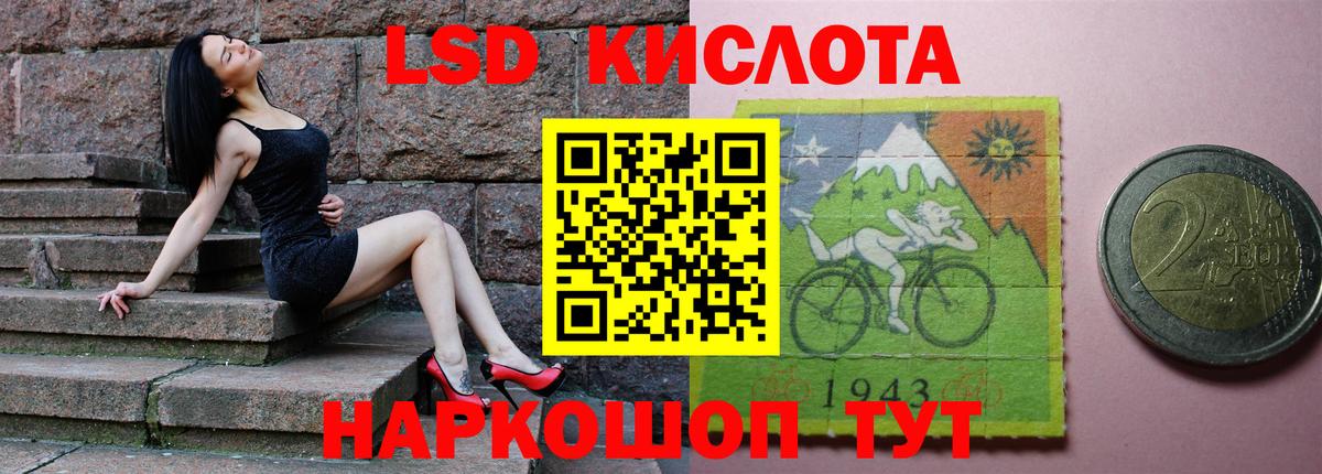 Лсд 25 экстази ecstasy Нерюнгри