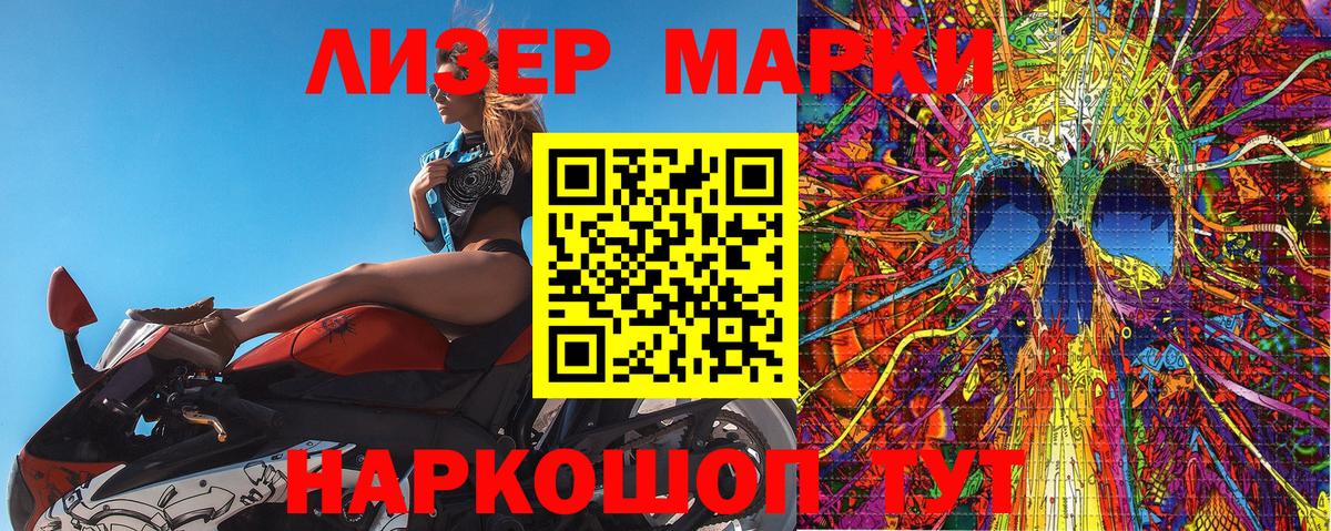 купить  сайты  Вход с VPN  Нерюнгри  Марки N-bome 1,8мг 