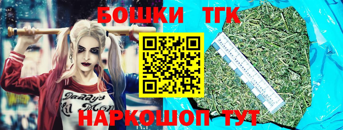 Конопля VHQ  Каннабис Bruce Banner  Марихуана AK-47  Вход с VPN  Нерюнгри 